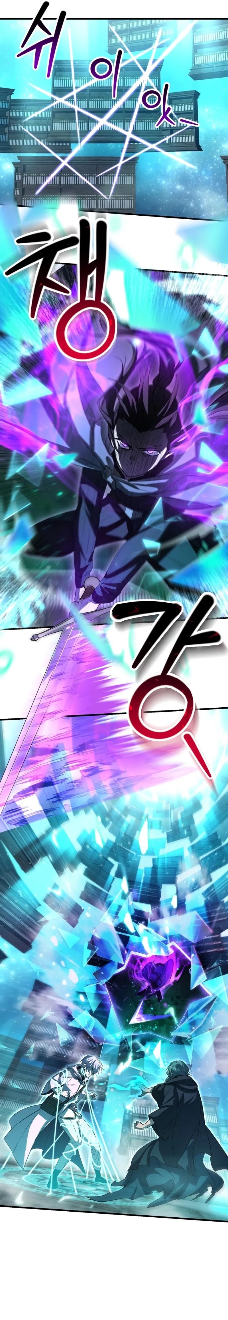 Read Helmut Manga Online