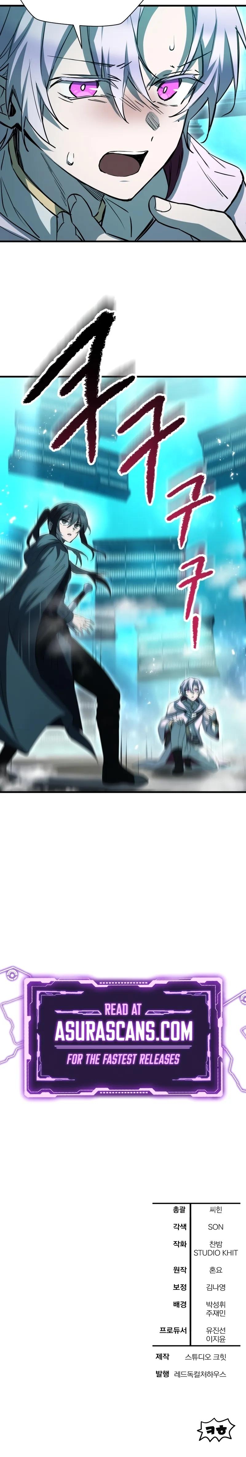 Read Helmut Manga Online