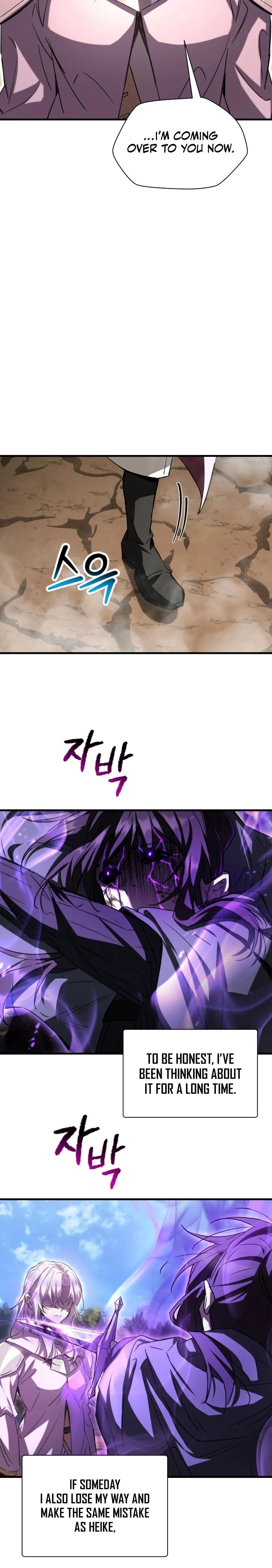 Read Helmut Manga Online