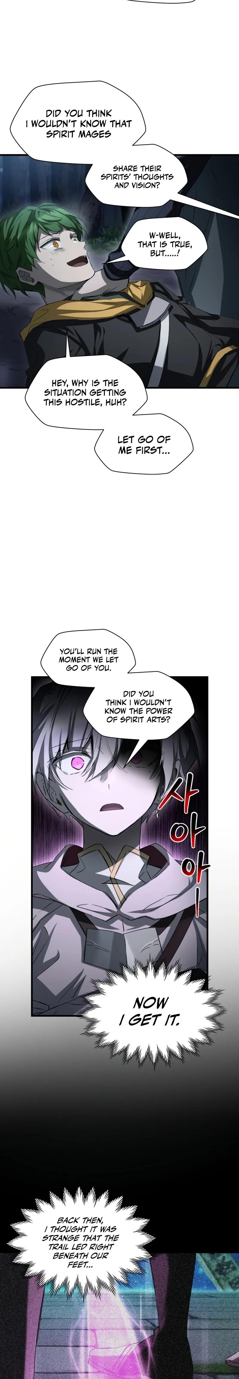 Read Helmut Manga Online