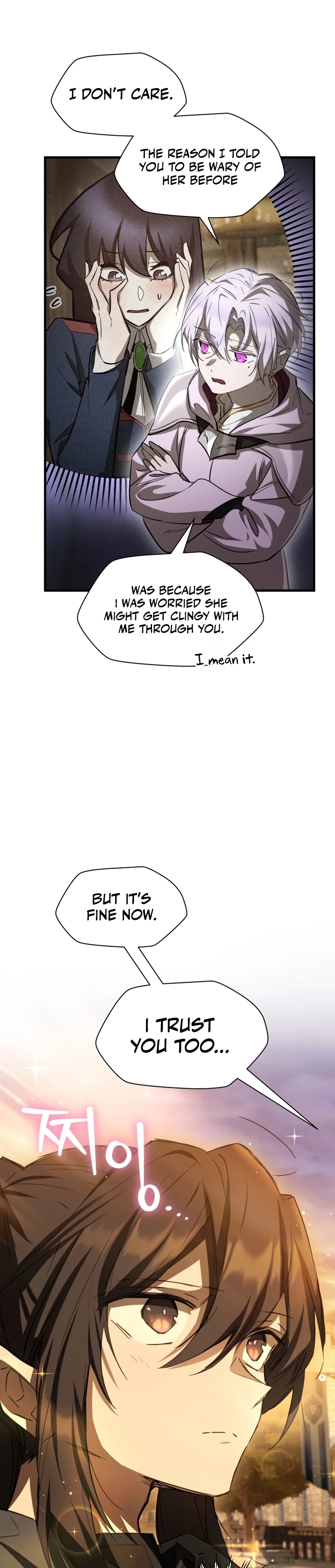 Read Helmut Manga Online