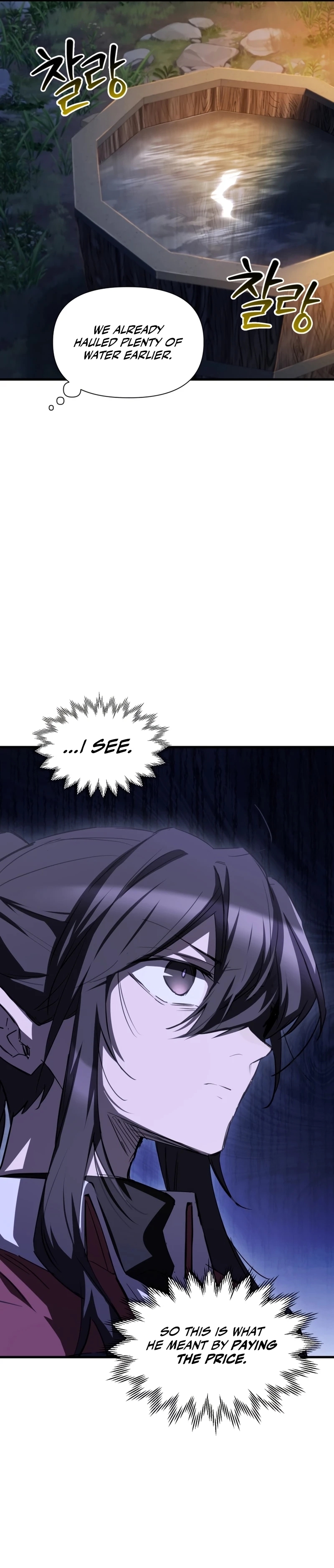 Read Helmut Manga Online