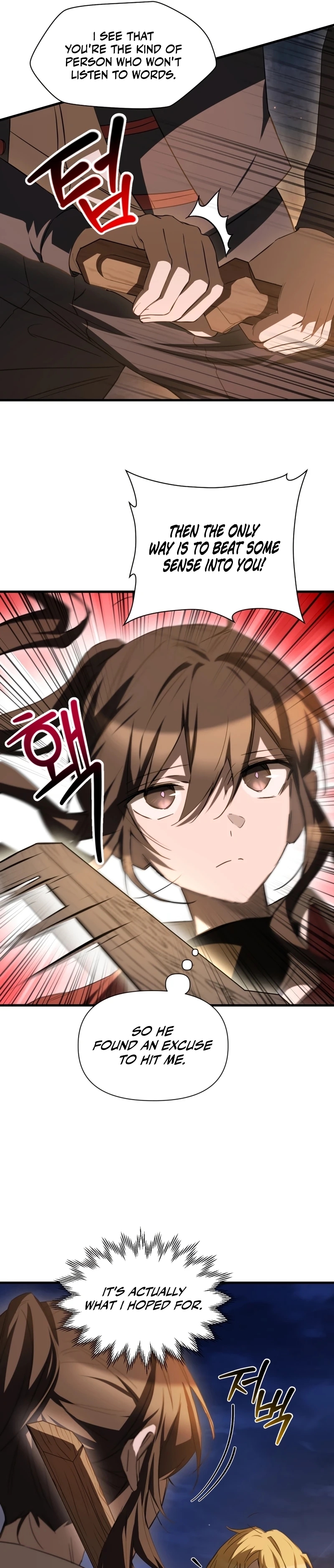 Read Helmut Manga Online