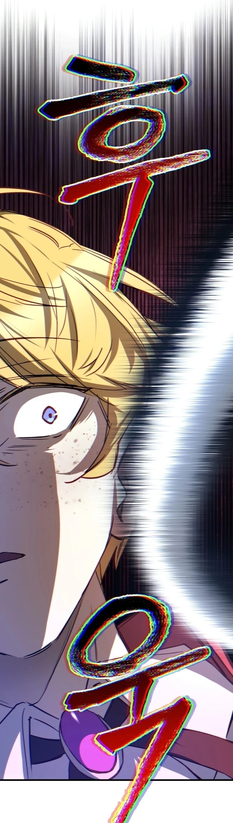 Read Helmut Manga Online