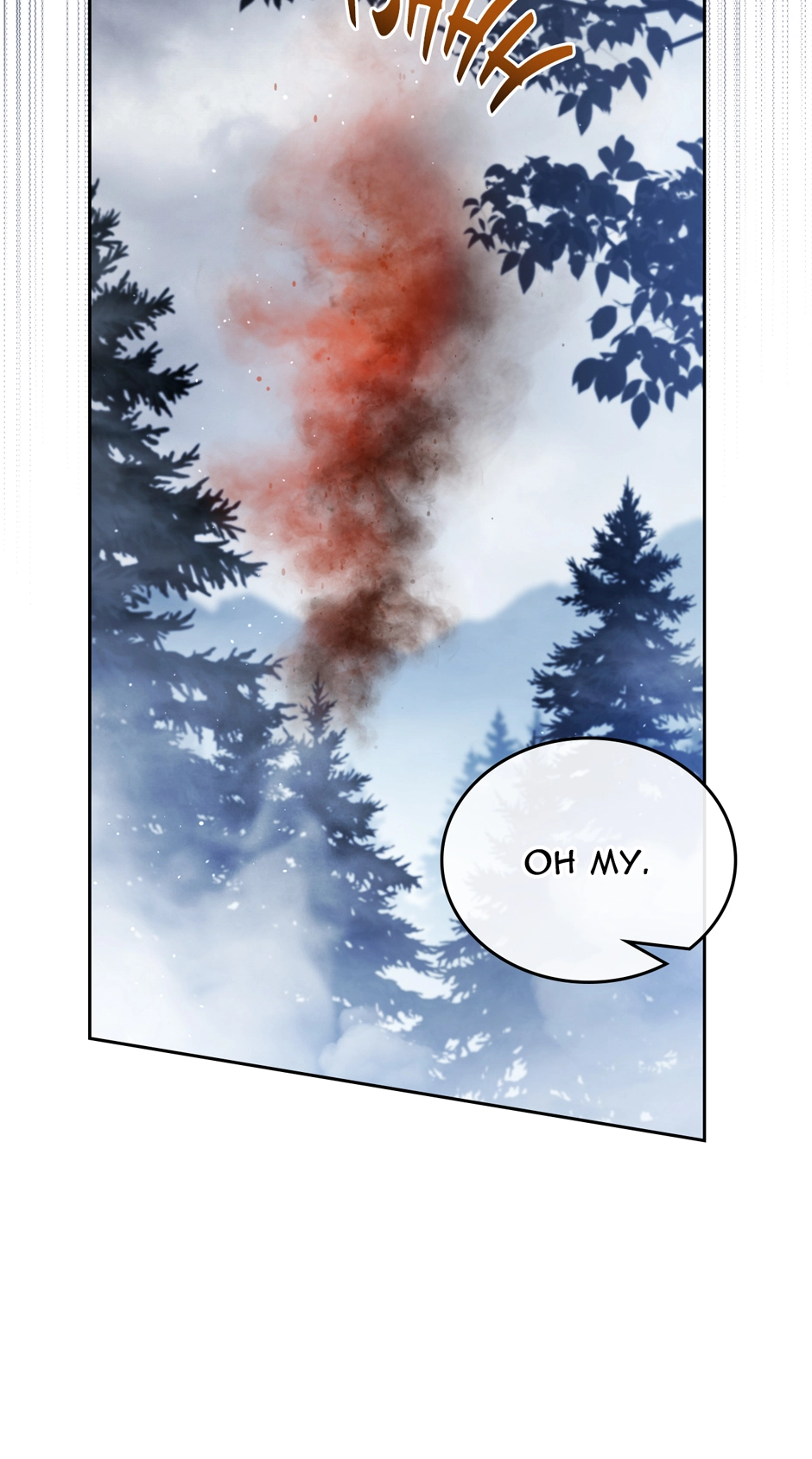 Read I'll Be the Matriarch in This Life Manga Online