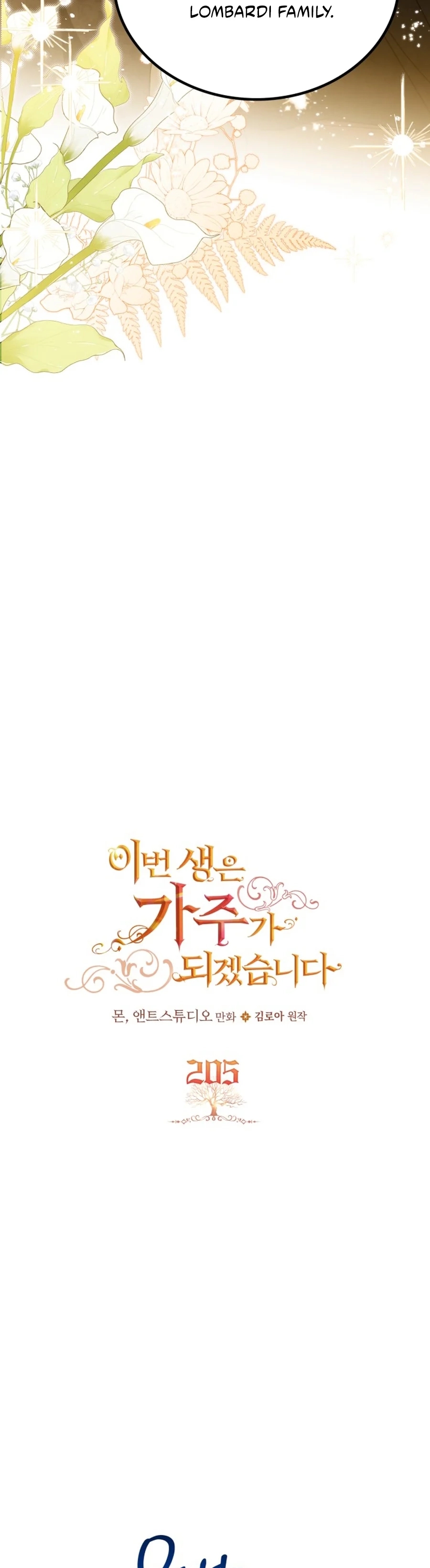 Read I'll Be the Matriarch in This Life Manga Online