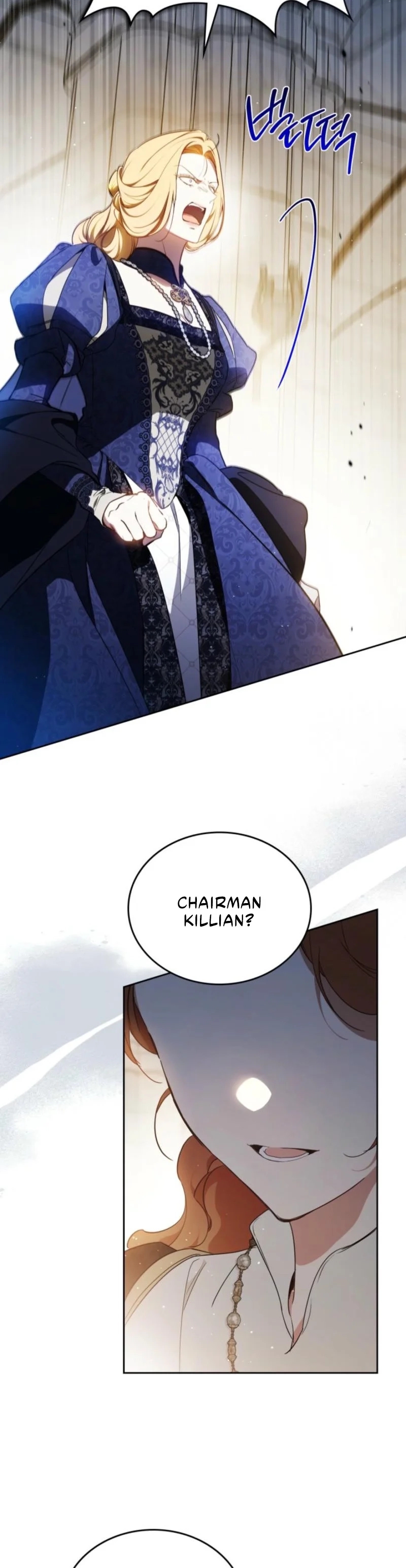 Read I'll Be the Matriarch in This Life Manga Online