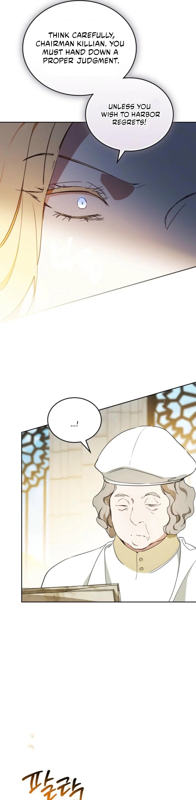 Read I'll Be the Matriarch in This Life Manga Online