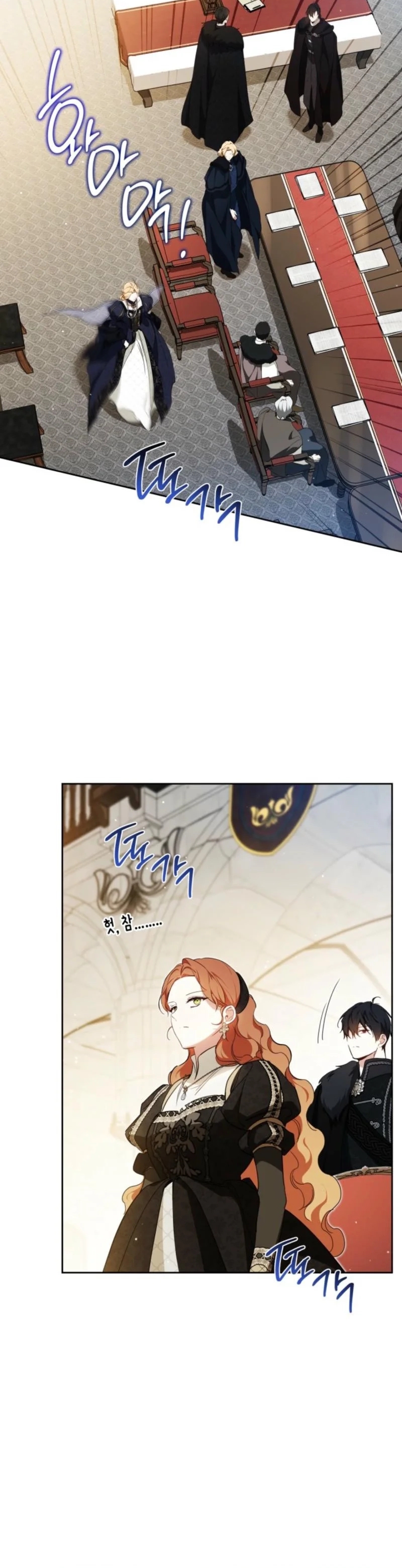 Read I'll Be the Matriarch in This Life Manga Online