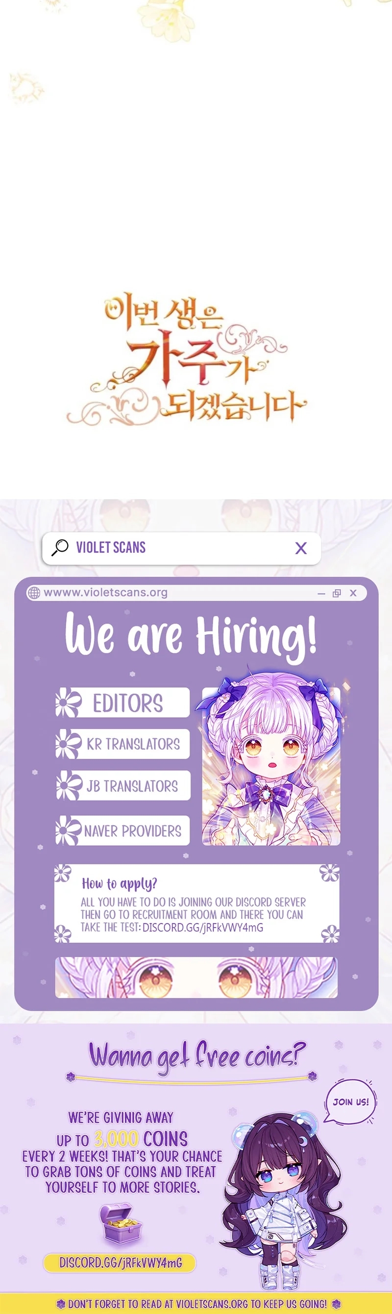 Read I'll Be the Matriarch in This Life Manga Online