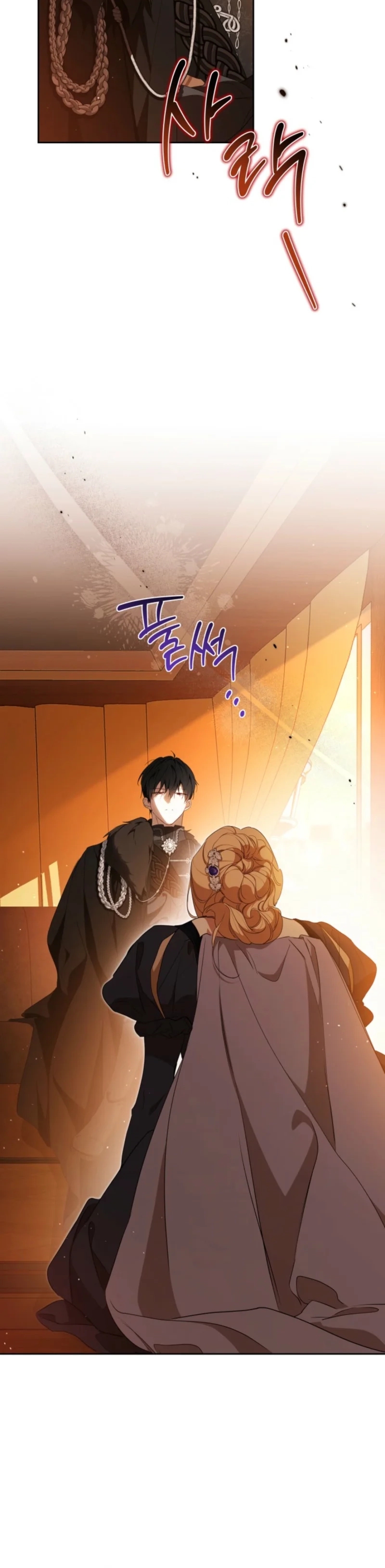 Read I'll Be the Matriarch in This Life Manga Online