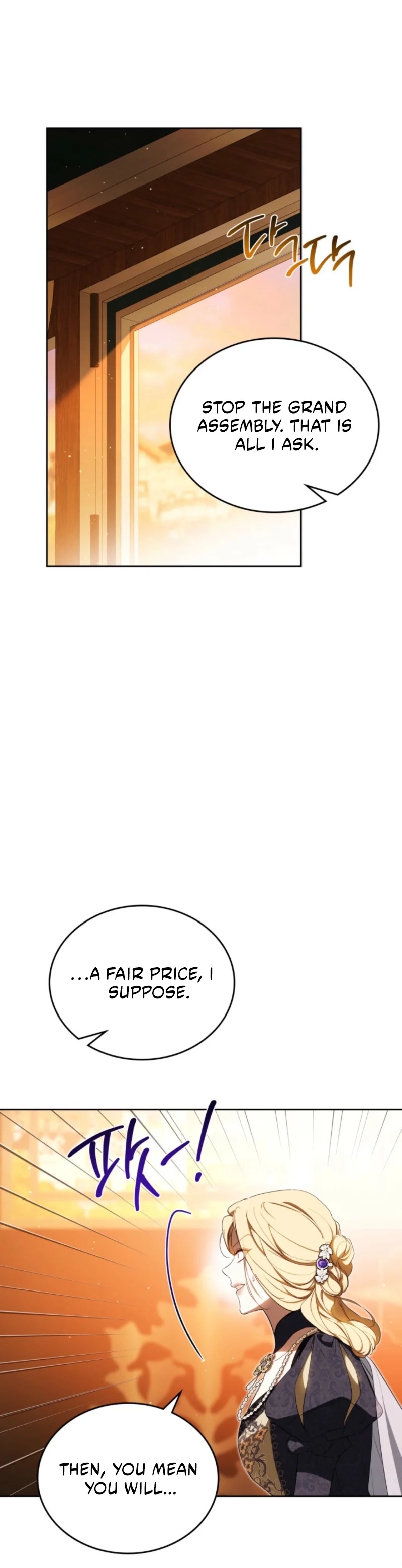 Read I'll Be the Matriarch in This Life Manga Online