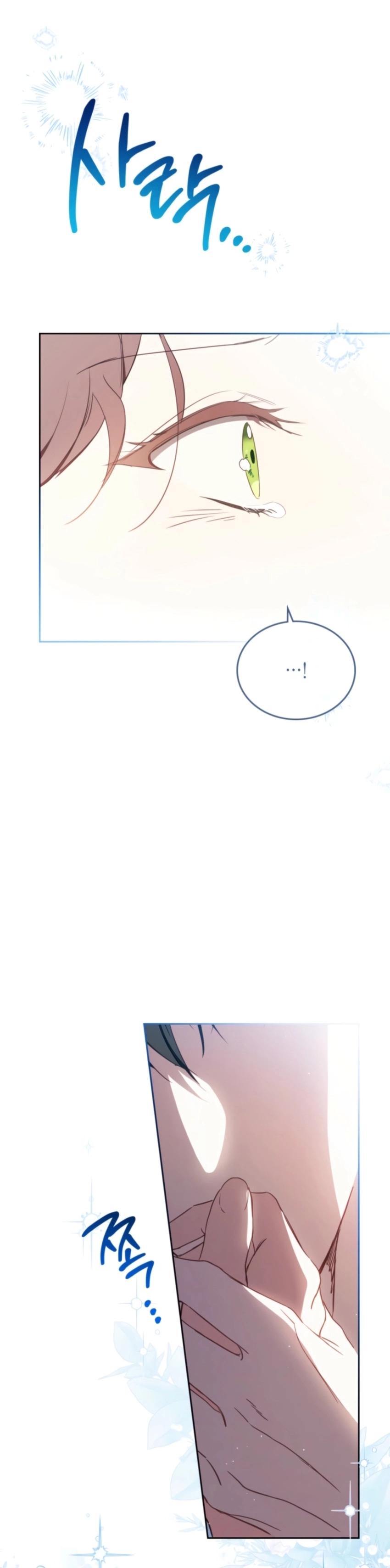 Read I'll Be the Matriarch in This Life Manga Online