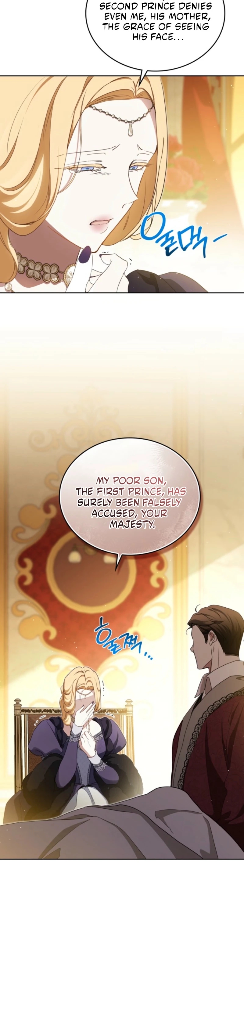 Read I'll Be the Matriarch in This Life Manga Online