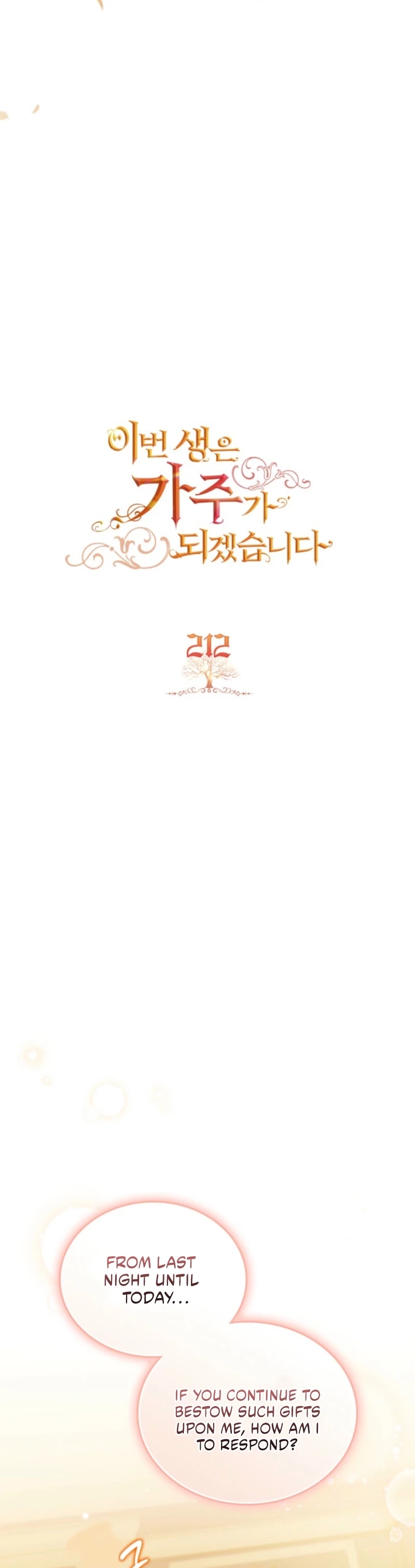 Read I'll Be the Matriarch in This Life Manga Online