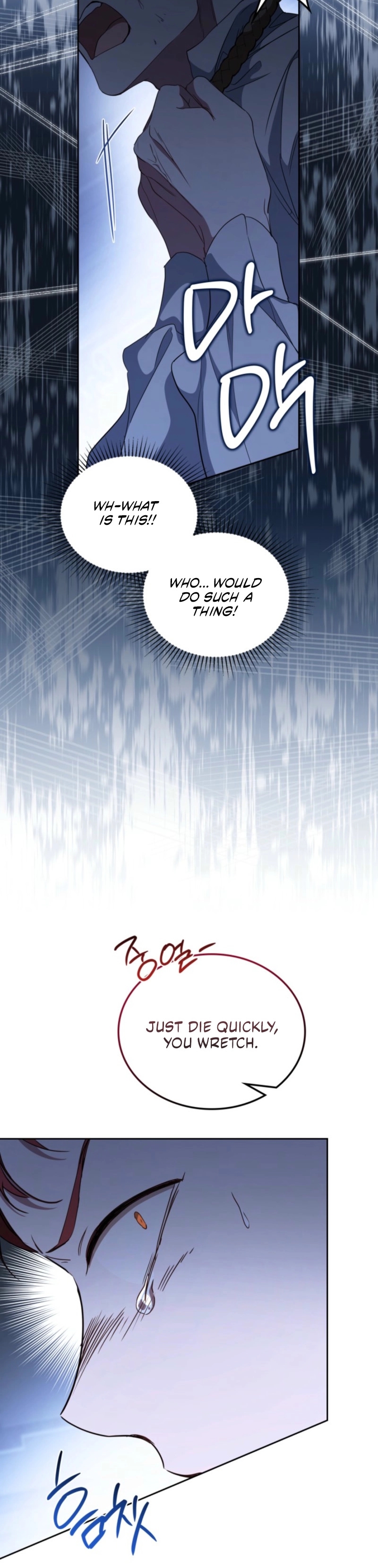 Read I'll Be the Matriarch in This Life Manga Online