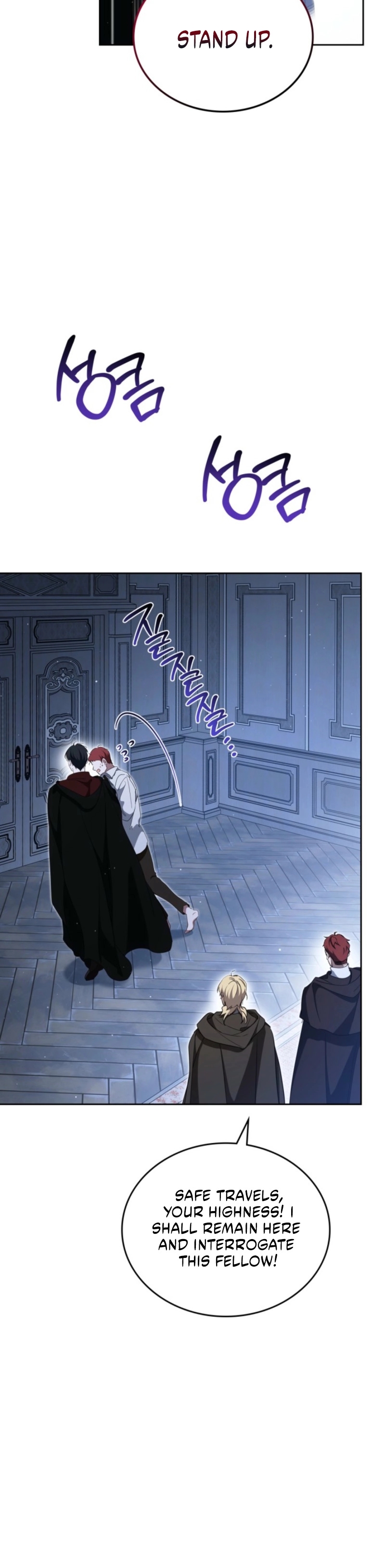 Read I'll Be the Matriarch in This Life Manga Online