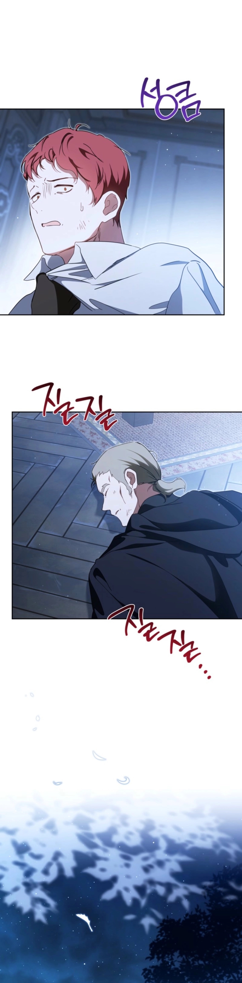 Read I'll Be the Matriarch in This Life Manga Online