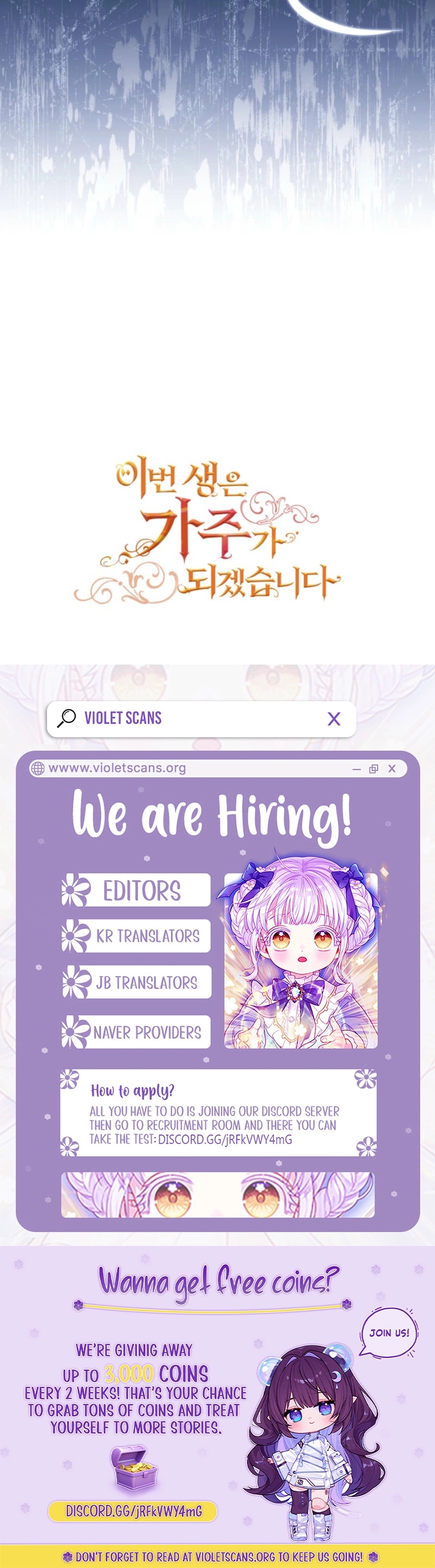 Read I'll Be the Matriarch in This Life Manga Online