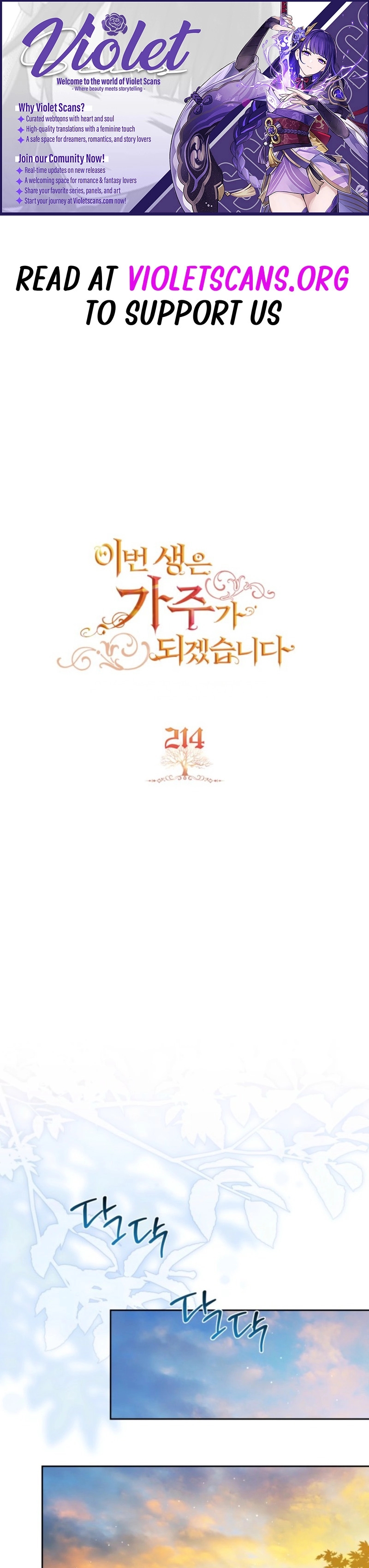 Read I'll Be the Matriarch in This Life Manga Online