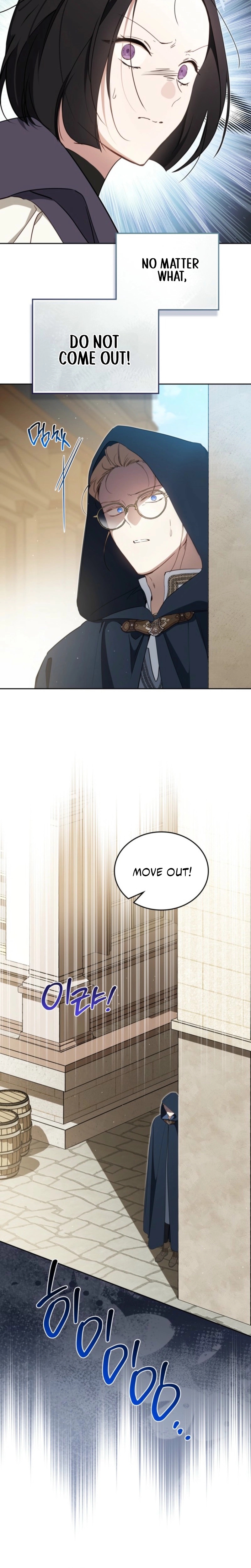 Read I'll Be the Matriarch in This Life Manga Online