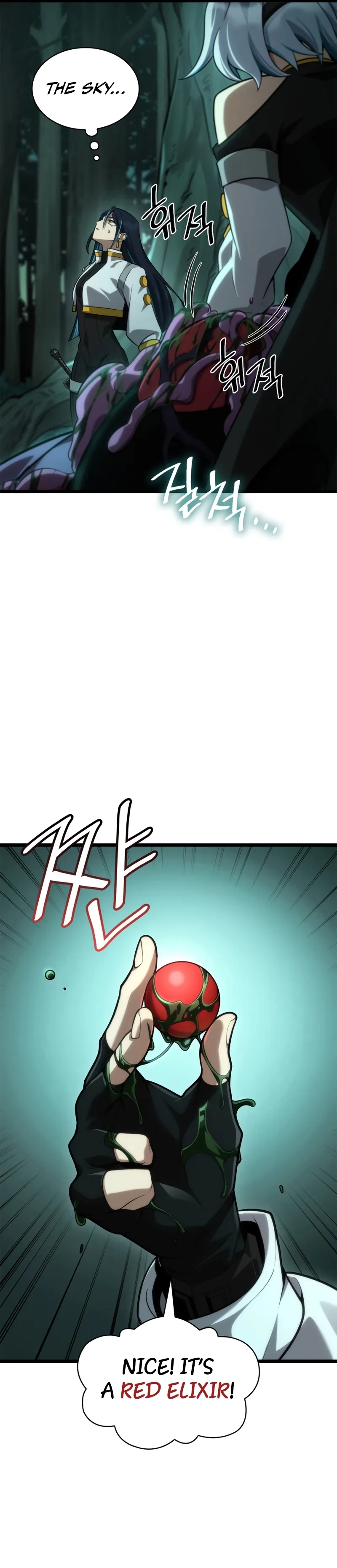 Read Infinite Mage Manga Online