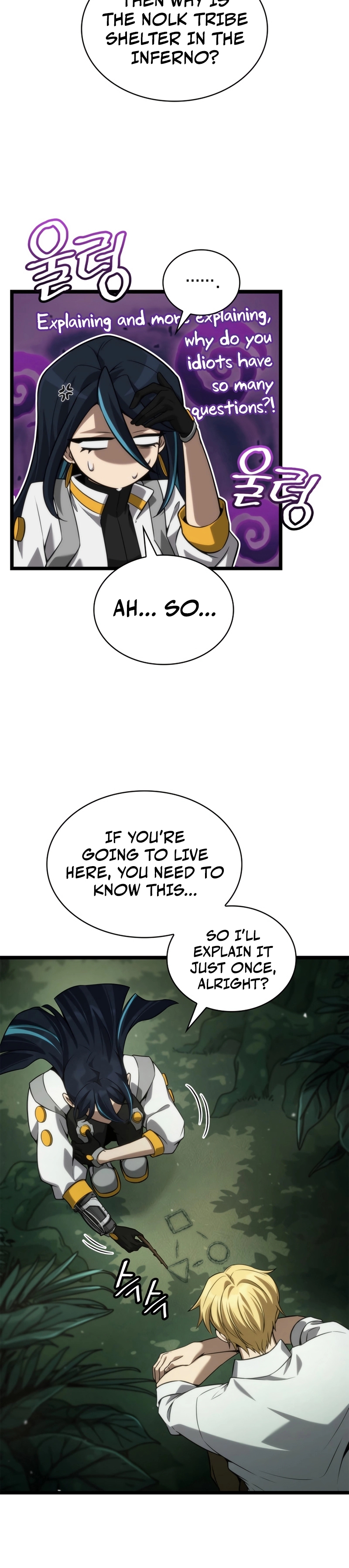 Read Infinite Mage Manga Online