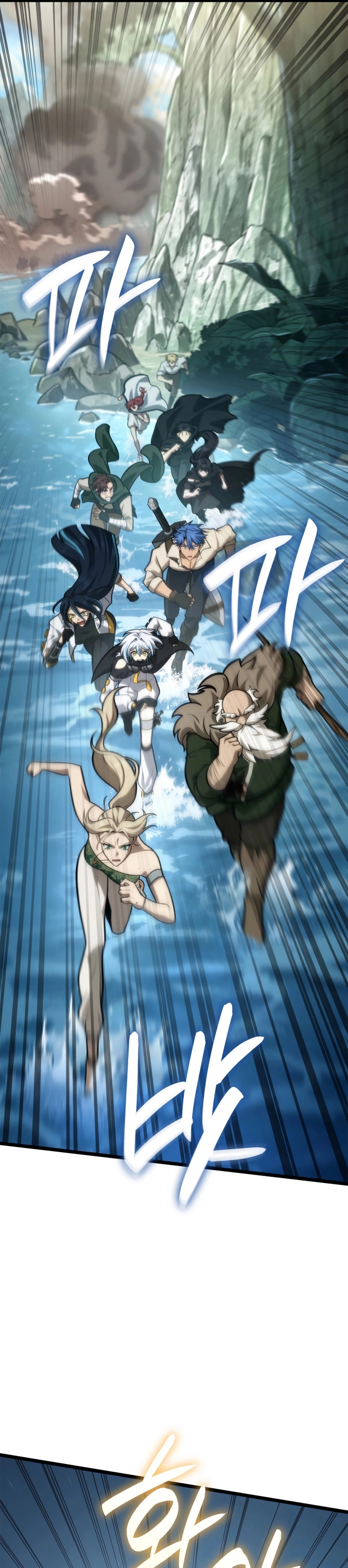 Read Infinite Mage Manga Online