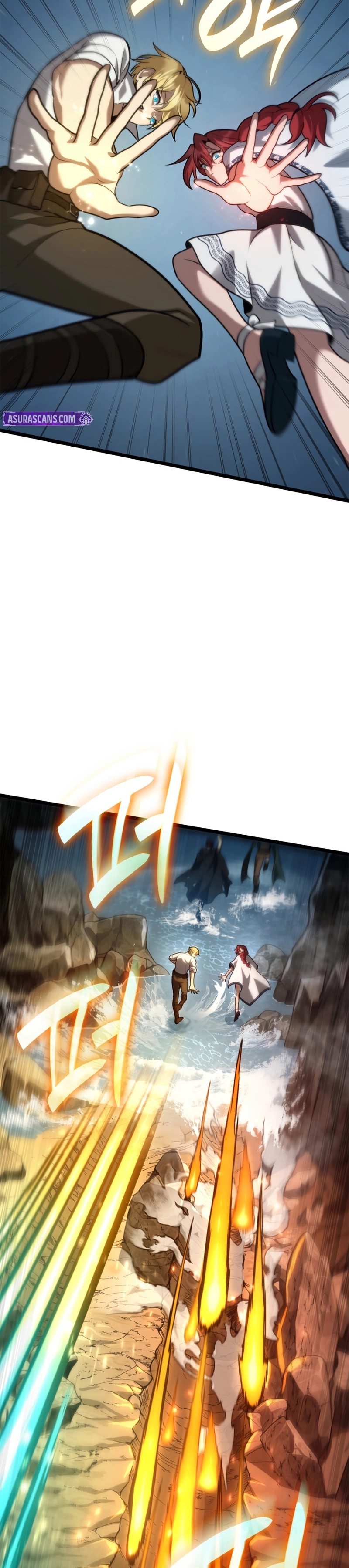 Read Infinite Mage Manga Online