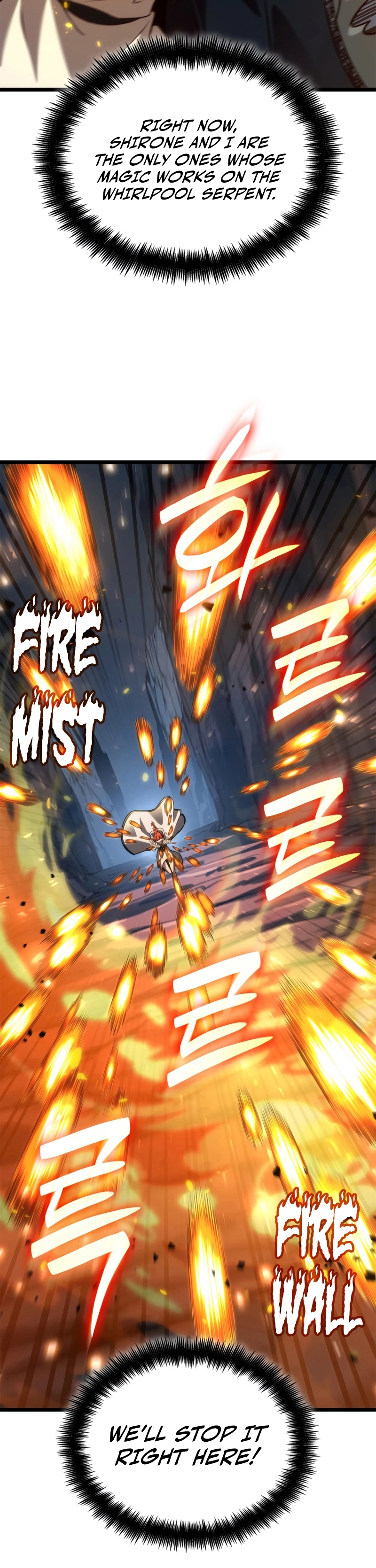 Read Infinite Mage Manga Online