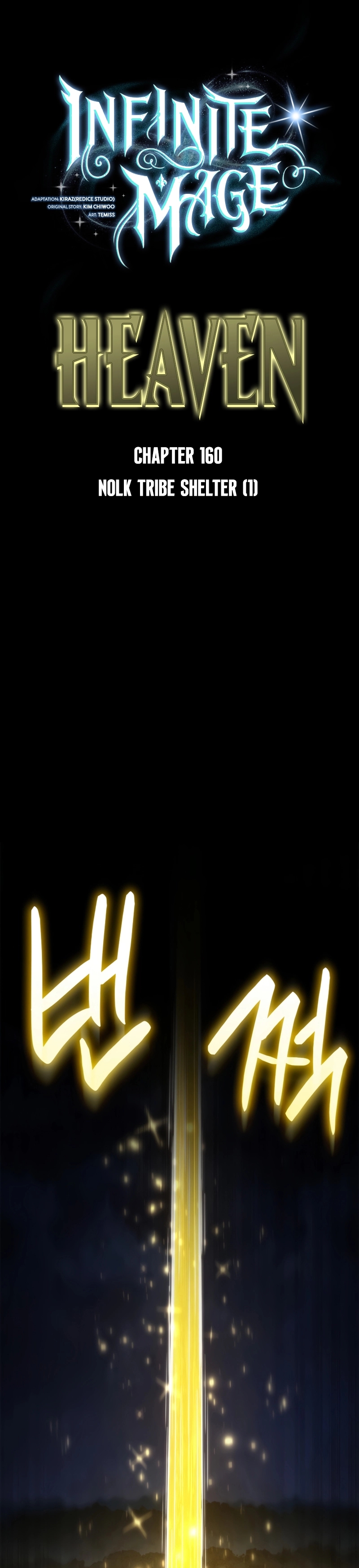 Read Infinite Mage Manga Online