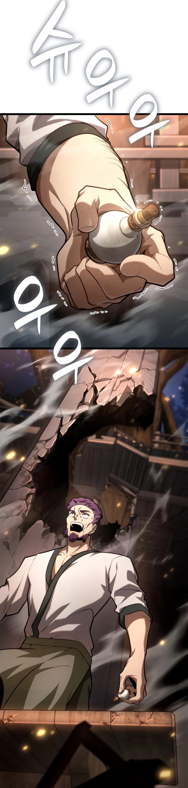 Read Infinite Mage Manga Online