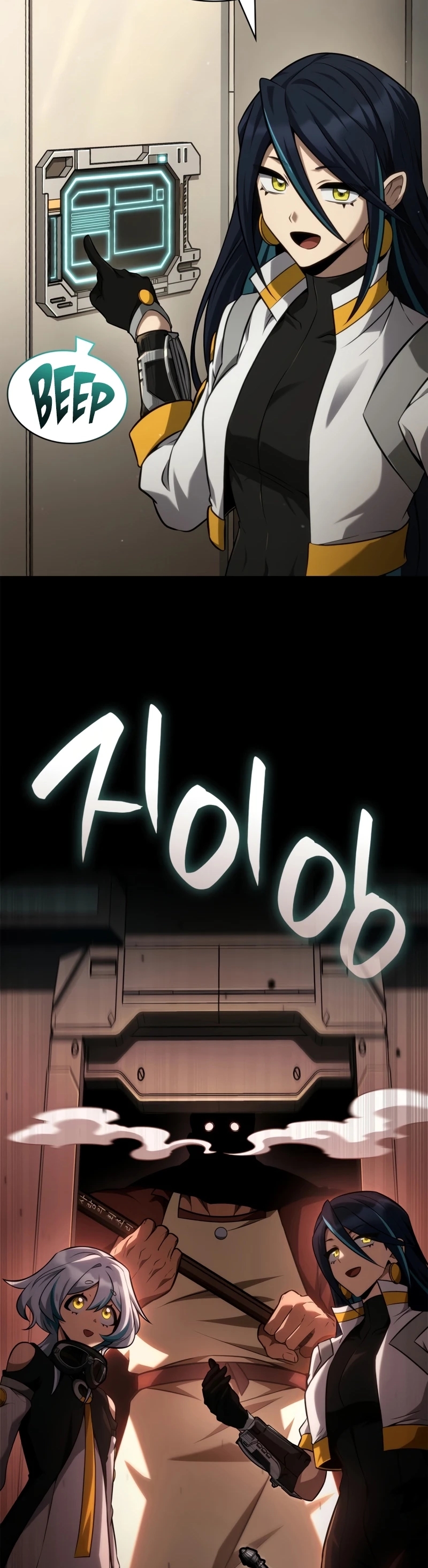 Read Infinite Mage Manga Online