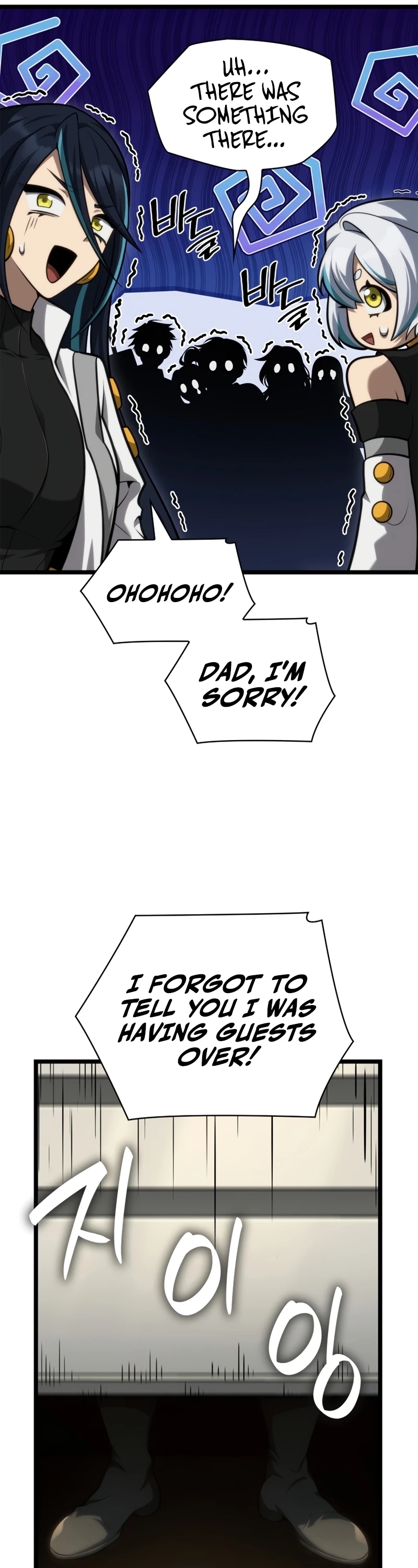 Read Infinite Mage Manga Online