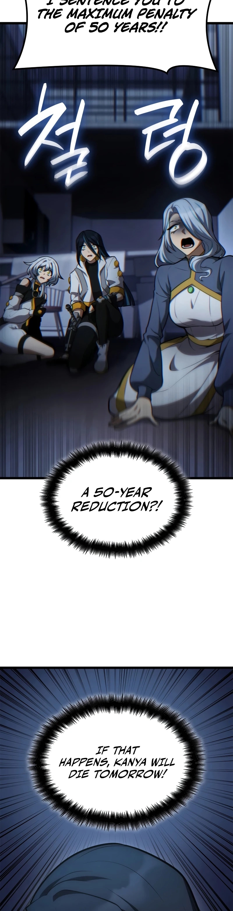 Read Infinite Mage Manga Online