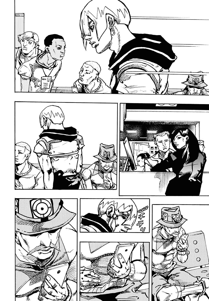 Read JOJOLands Manga Online