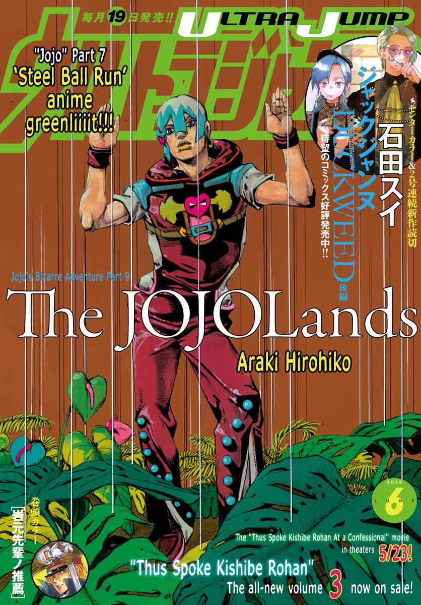 Read JOJOLands Manga Online