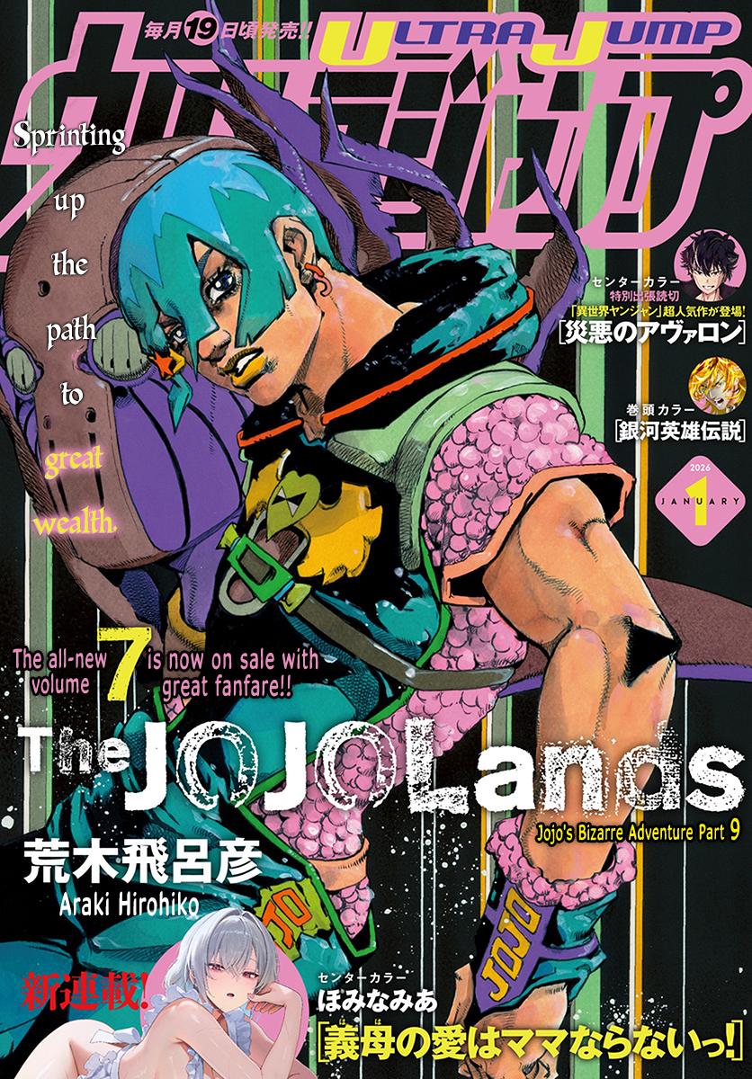 Read JOJOLands Manga Online