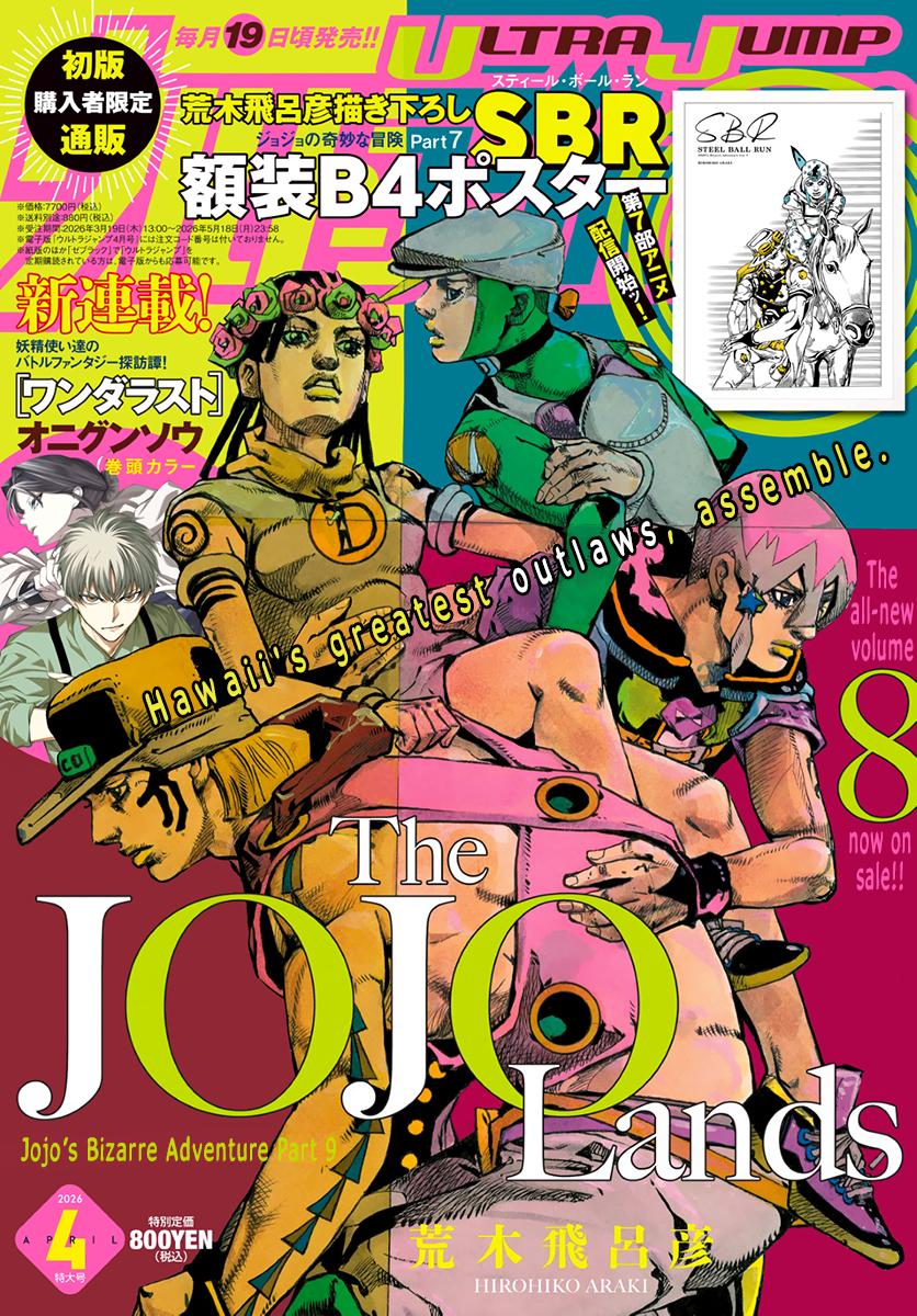 Read JOJOLands Manga Online