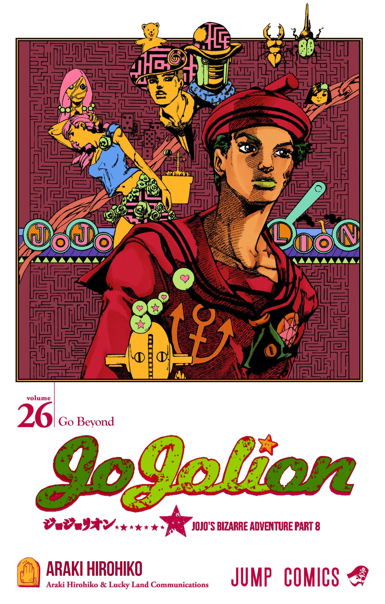 Read JoJolion Manga Online