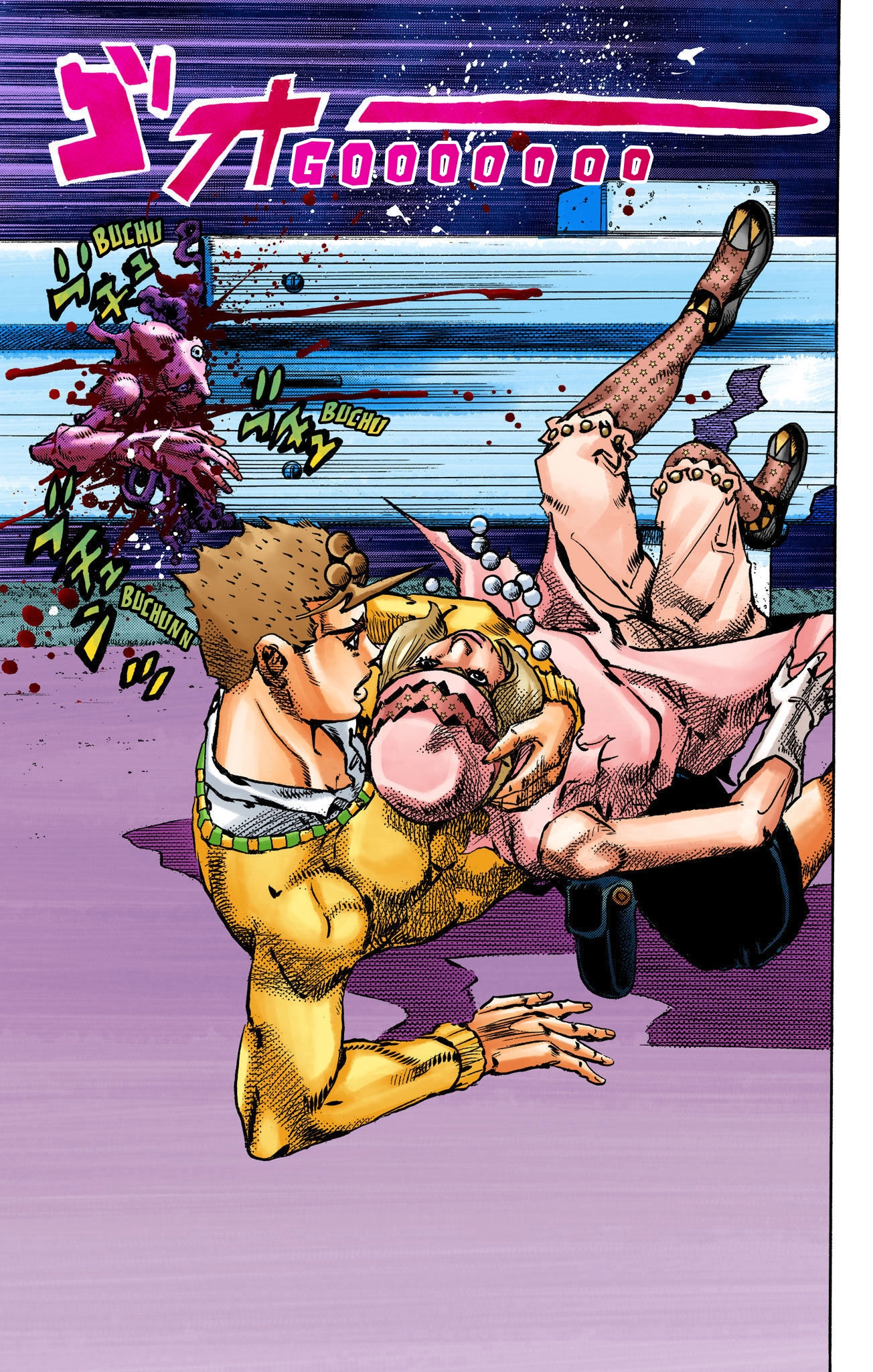 Read JoJolion Manga Online