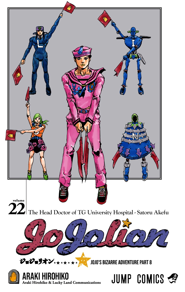 Read JoJolion Manga Online