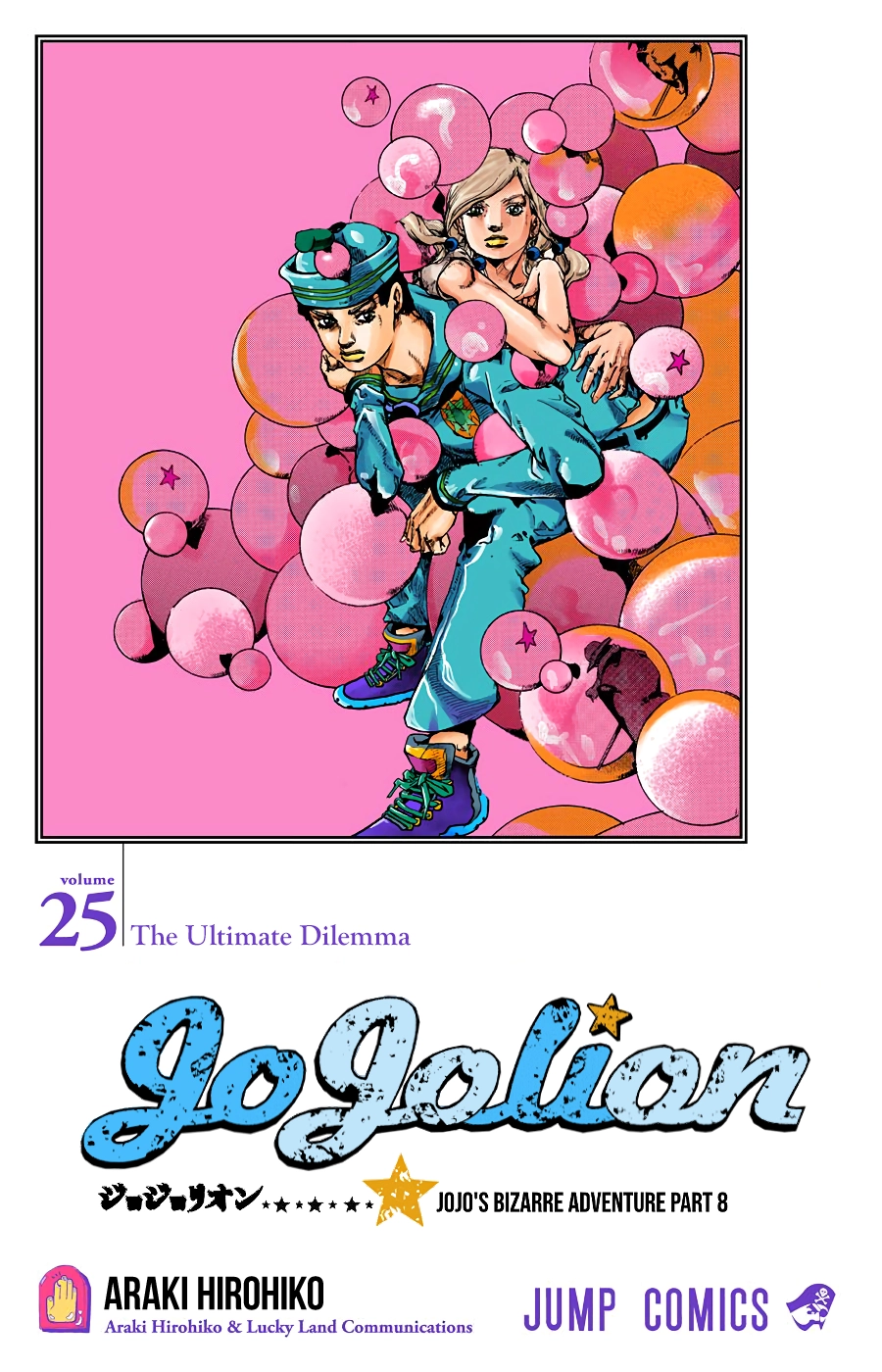Read JoJolion Manga Online