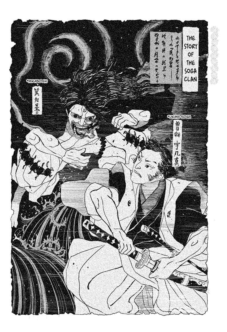 Read Kagurabachi Manga Online