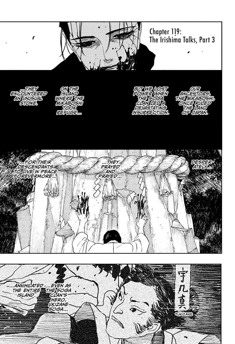 Read Kagurabachi Manga Online