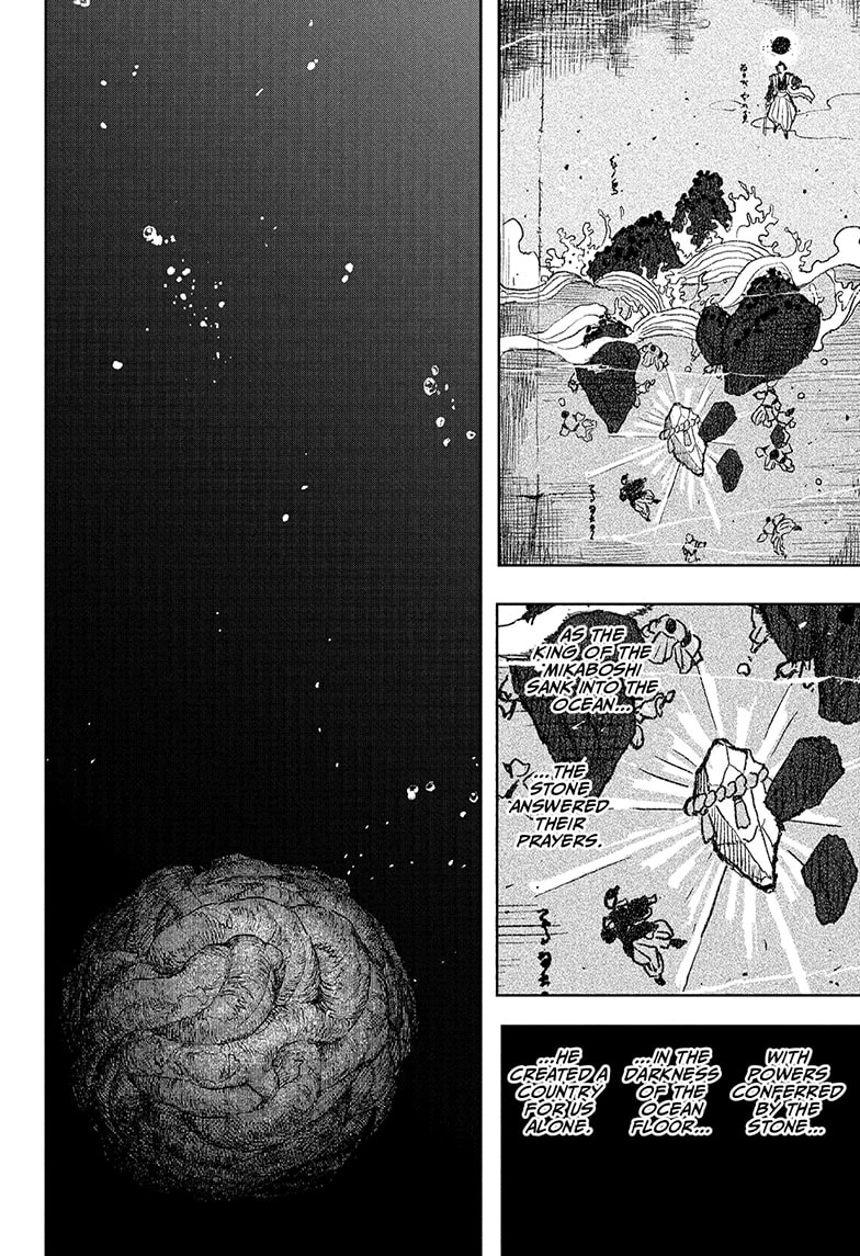 Read Kagurabachi Manga Online