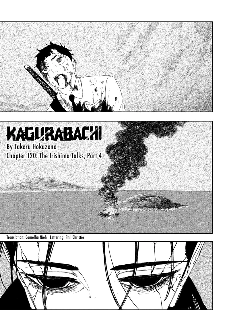 Read Kagurabachi Manga Online