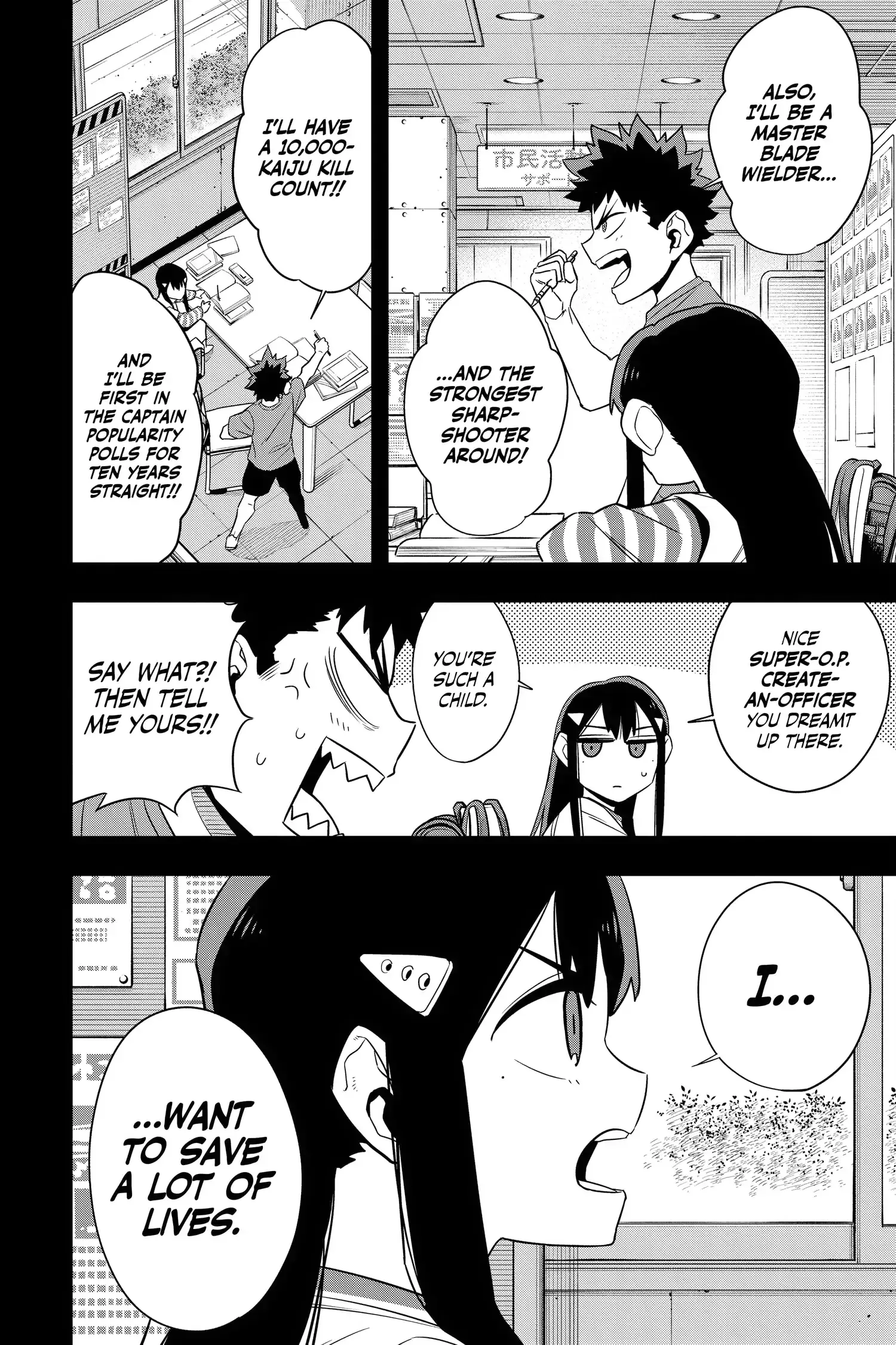 Read Kaiju No 8 Manga Online