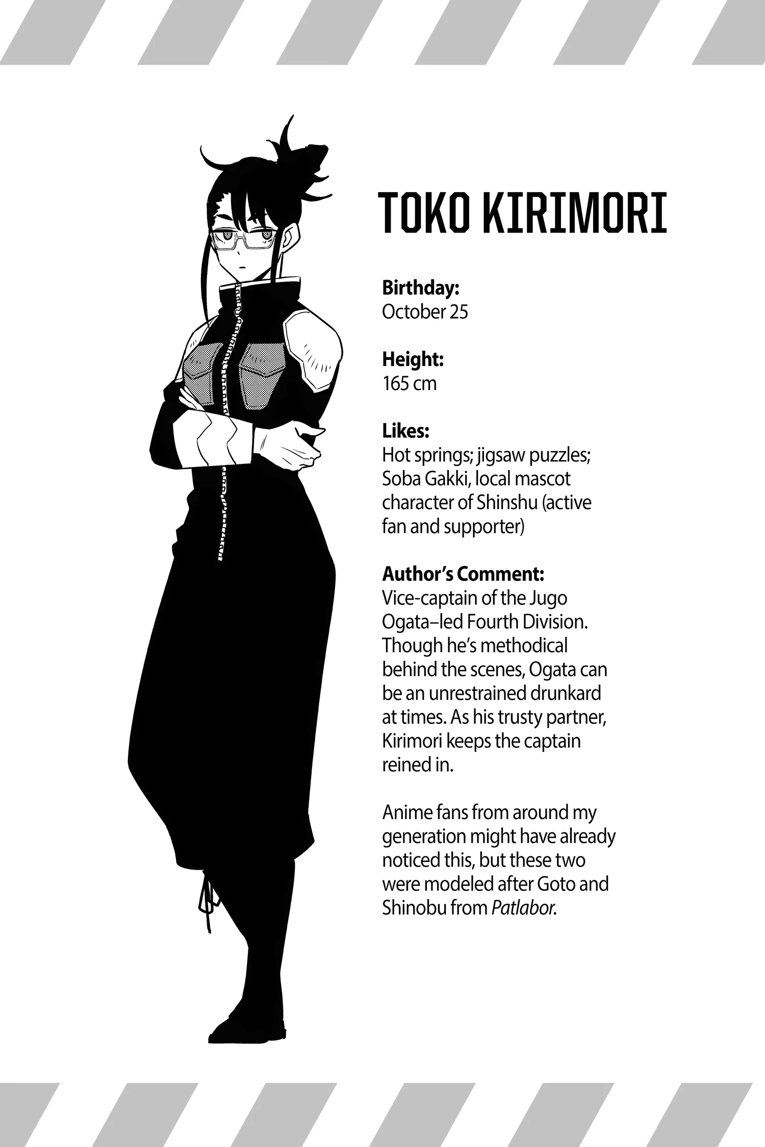 Read Kaiju No 8 Manga Online