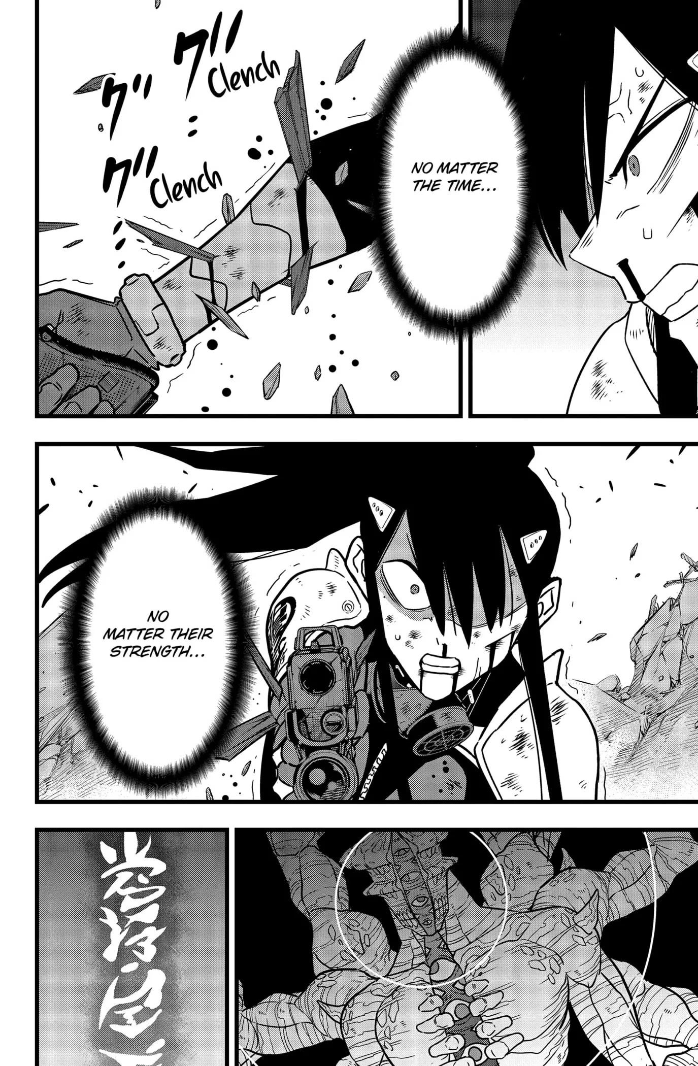 Read Kaiju No 8 Manga Online